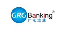 廣電運通